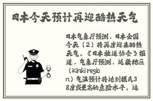 性性活全集